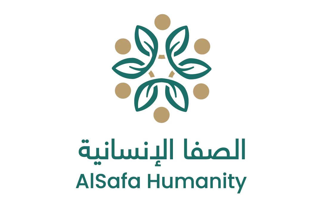 جمعية الصفا الخيرية الإنسانية