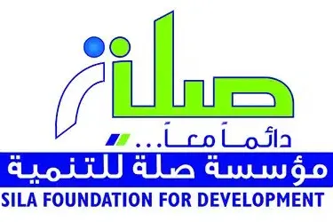 مؤسسة صلة للتنمية